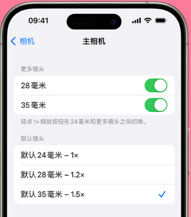 马龙苹果15Pro维修店分享苹果iPhone15Pro拍摄技巧 
