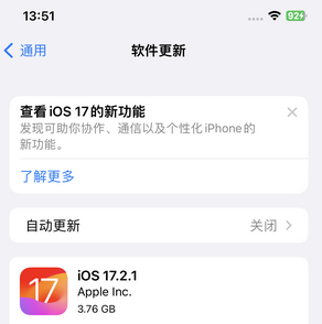 马龙苹果15维修站分享如何更新iPhone15的Safari浏览器 