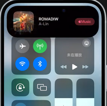马龙iPhone15服务分享iPhone15如何识别周围正在播放歌曲 