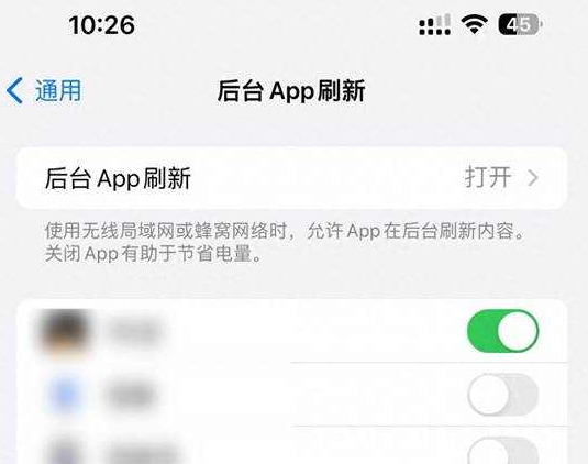 马龙苹果15换电池网点分享iPhone15官方省电小技巧 