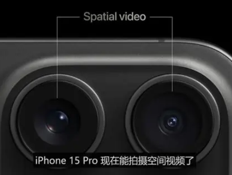 马龙苹果15pro维修iPhone15Pro拍的空间视频在哪里看 