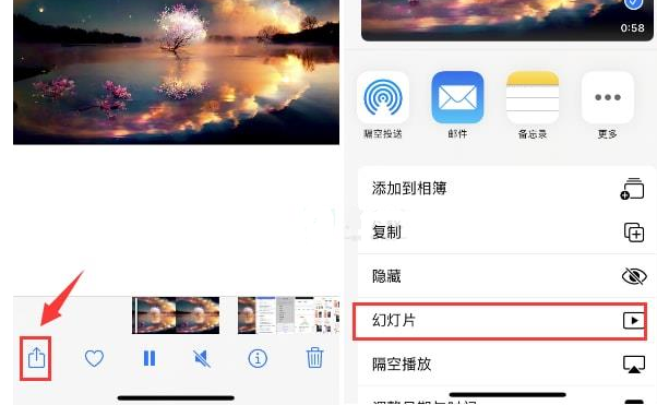 马龙苹果15维修预约分享iPhone15相册视频如何循环播放 