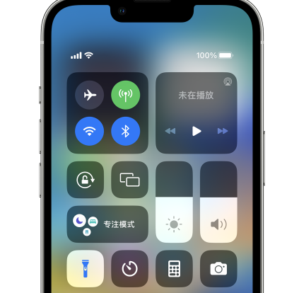 马龙苹果14预约维修分享iPhone14快速关闭手电筒技巧 