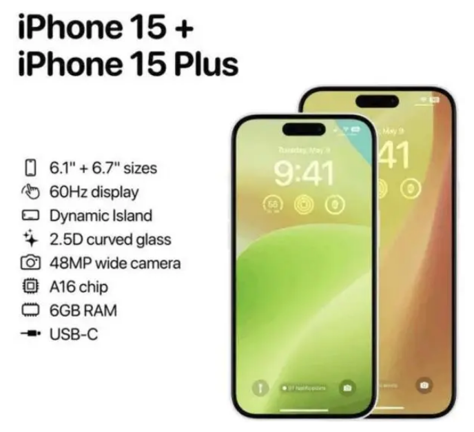 马龙苹果15维修服务分享iPhone15有哪些机型 