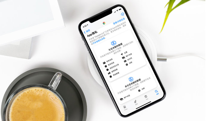 马龙苹果手机维修分享iOS 14.5 新功能 