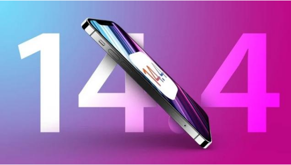 马龙苹果手机维修分享升级iOS 14.5后还能降级吗 