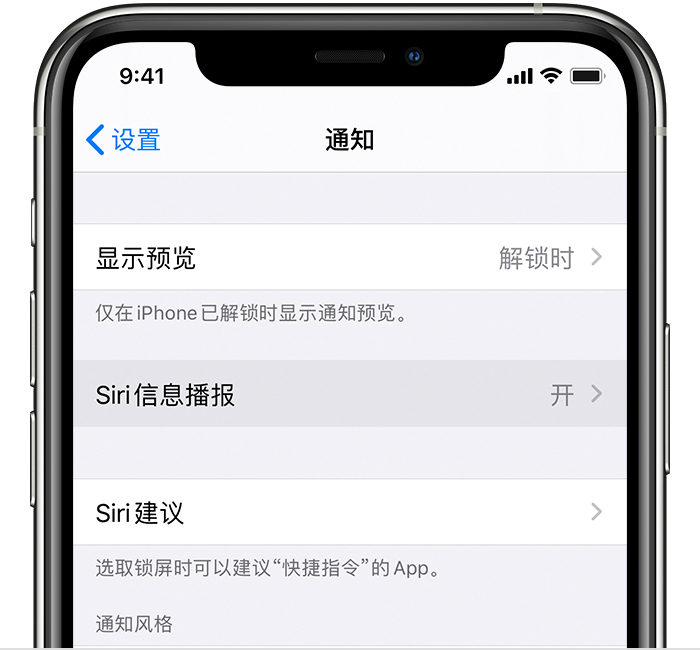 马龙苹果手机维修分享iOS 14 教程 
