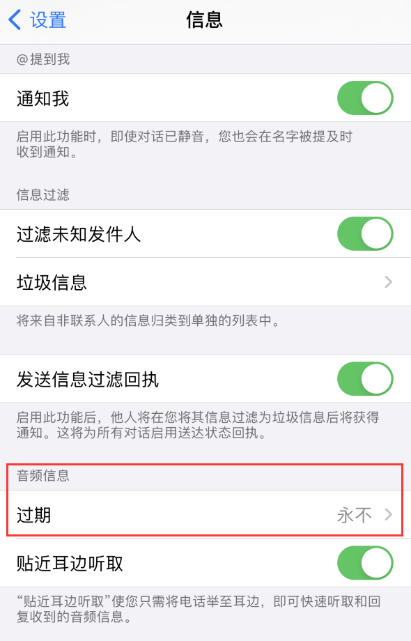 马龙苹果手机维修分享如何在 iPhone 上让 Siri 帮忙发送音频消息 