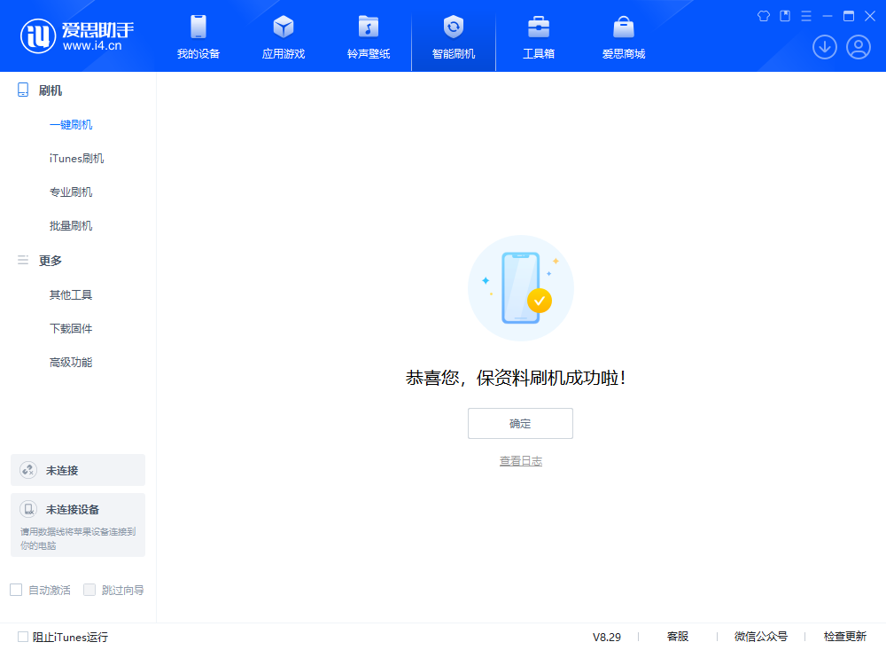 马龙苹果手机维修分享iOS 18.1正式版评测_iOS 18.1正式版一键刷机教程 