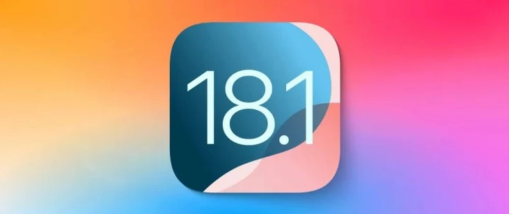 马龙苹果手机维修分享iOS 18.1正式版评测_iOS 18.1正式版一键刷机教程 