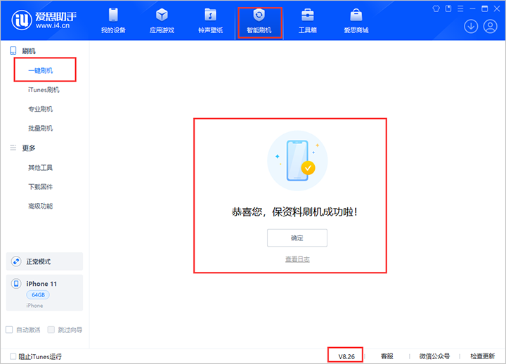 马龙苹果手机维修分享iOS 18beta3版本（版本号：22A5307f）固件下载 