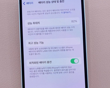 马龙苹果服务维修分享如何判断苹果手机是否为新机 