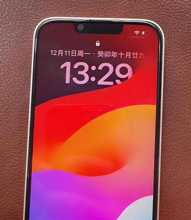 马龙苹果14服务站分享苹果14过热自动关机怎么办